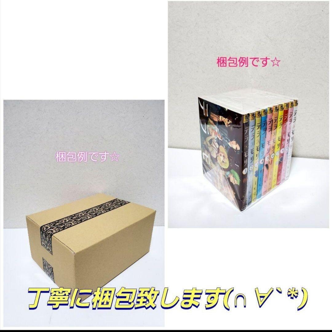 その着せ替え人形は恋をする　特装版　小冊子　セット　漫画　まとめ売り