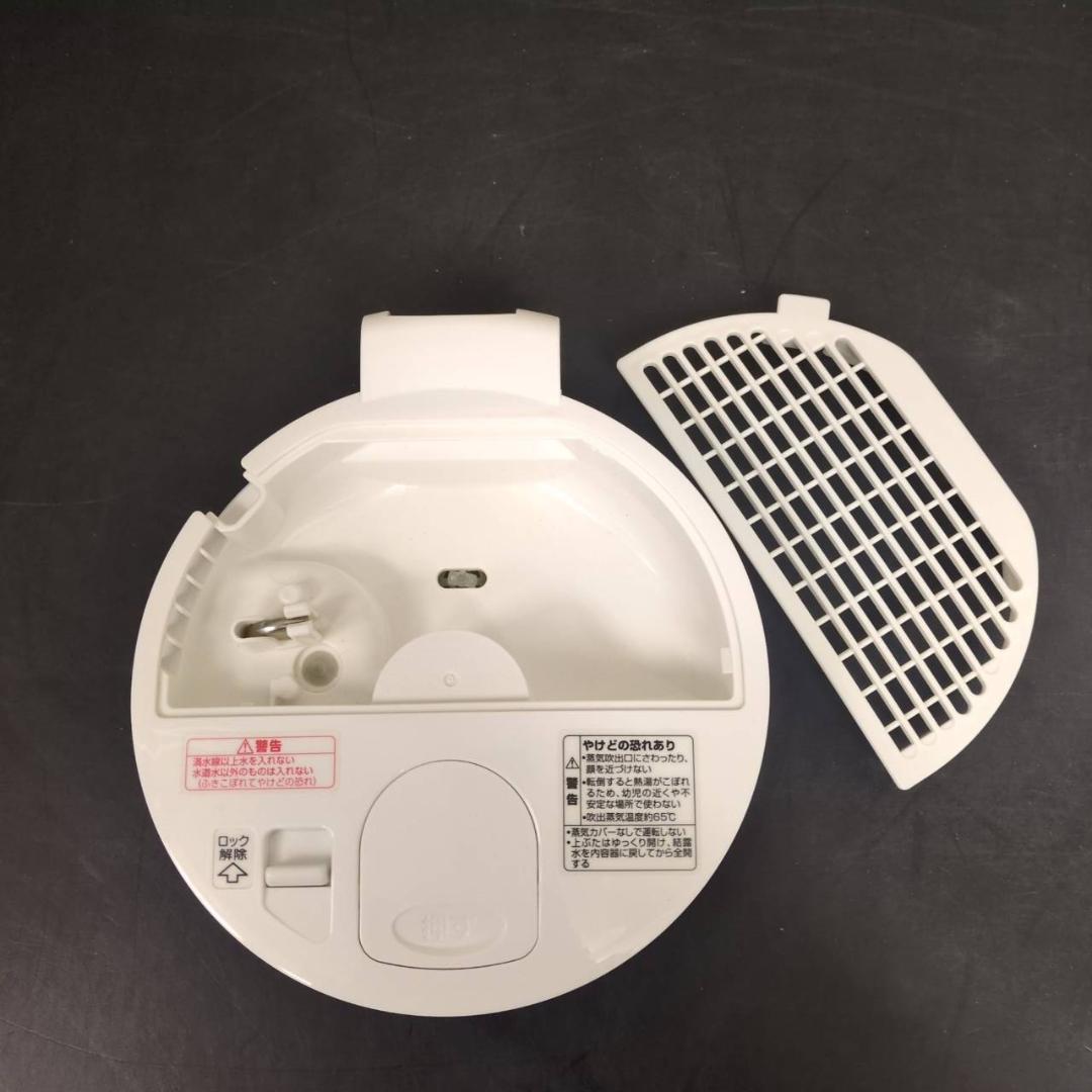 ☆象印　スチーム式加湿器　EE-RS50　木造8畳鉄筋13畳　2023年製