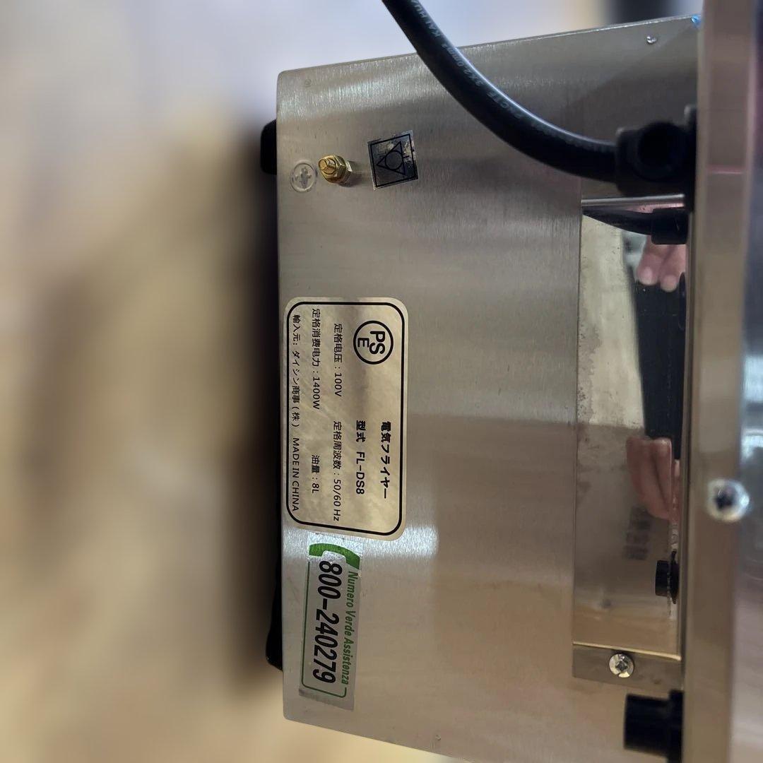 T118 電気フライヤー ステンレス製 コンパクト