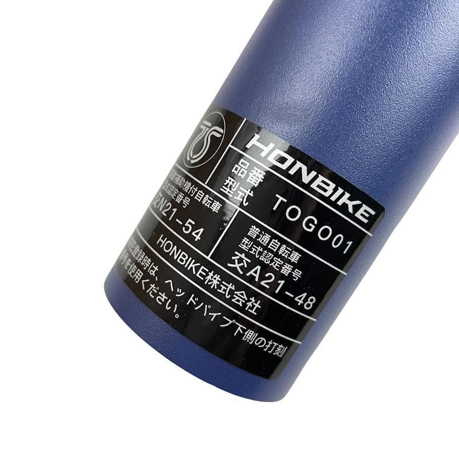 パ*ル様 新品●HONBIKE● STONE 日本製モデル 折り畳み電動アシスト