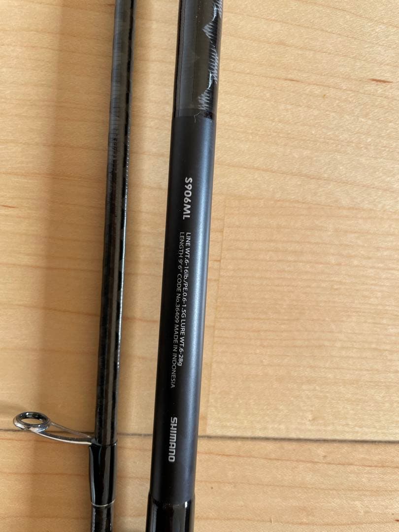 ☆シマノ　ルナミス　S９０６ML　美品