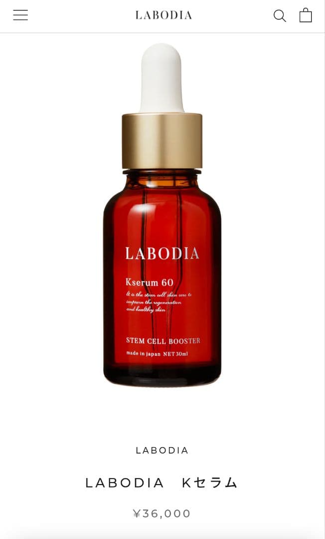 LABODIA Kセラム 30ml アルカディア