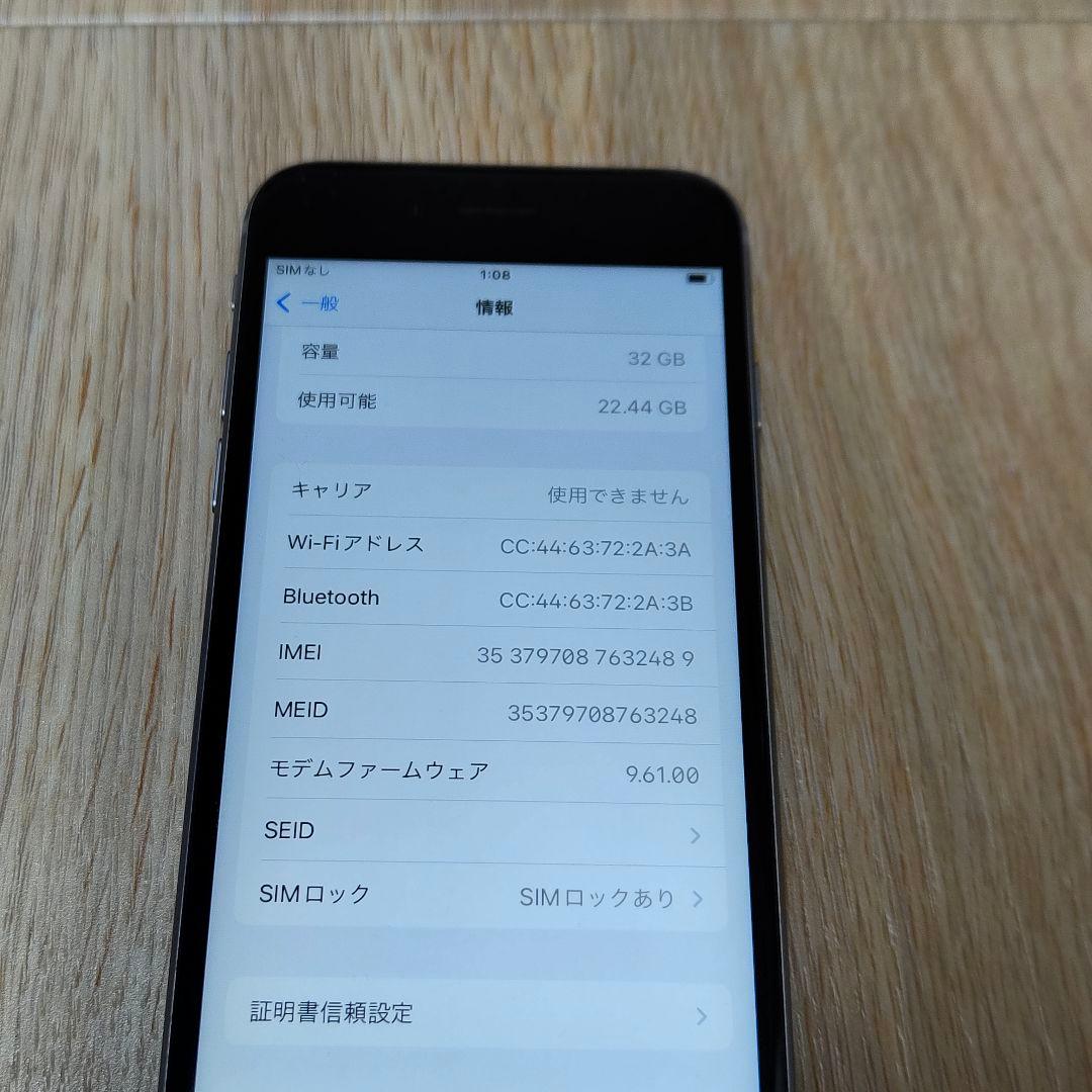 Apple iPhone 6s 32GB バッテリー94% ②