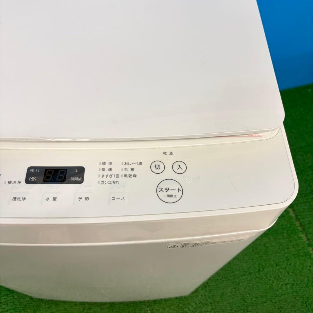 757 2022年製　洗濯機　一人暮らし　容量5.5キロ　極美品　冷蔵庫も有