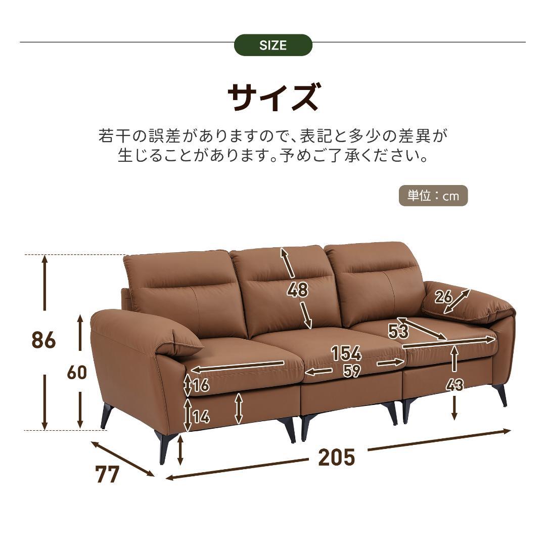ソファー ソファ 3人掛け 幅205cm 3人掛け 北欧 【キャメル】
