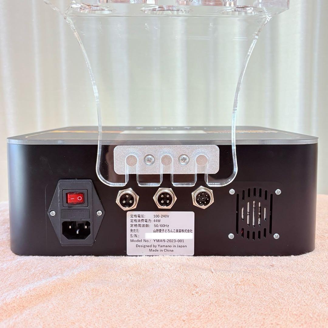 ヤマノ アンバーボーテ 美顔器 エレポ スクライバー