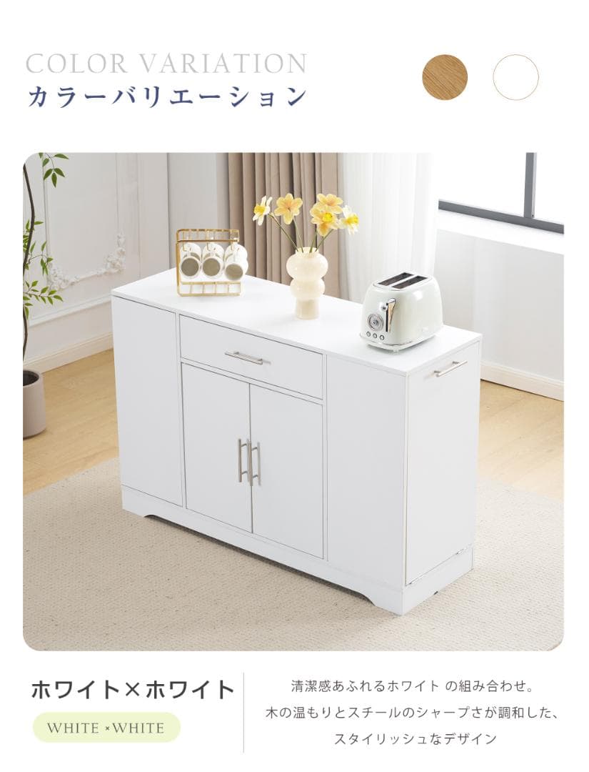 35%OFFタイムセール！キッチンラック　省スペース　NATURAL＋WHITE
