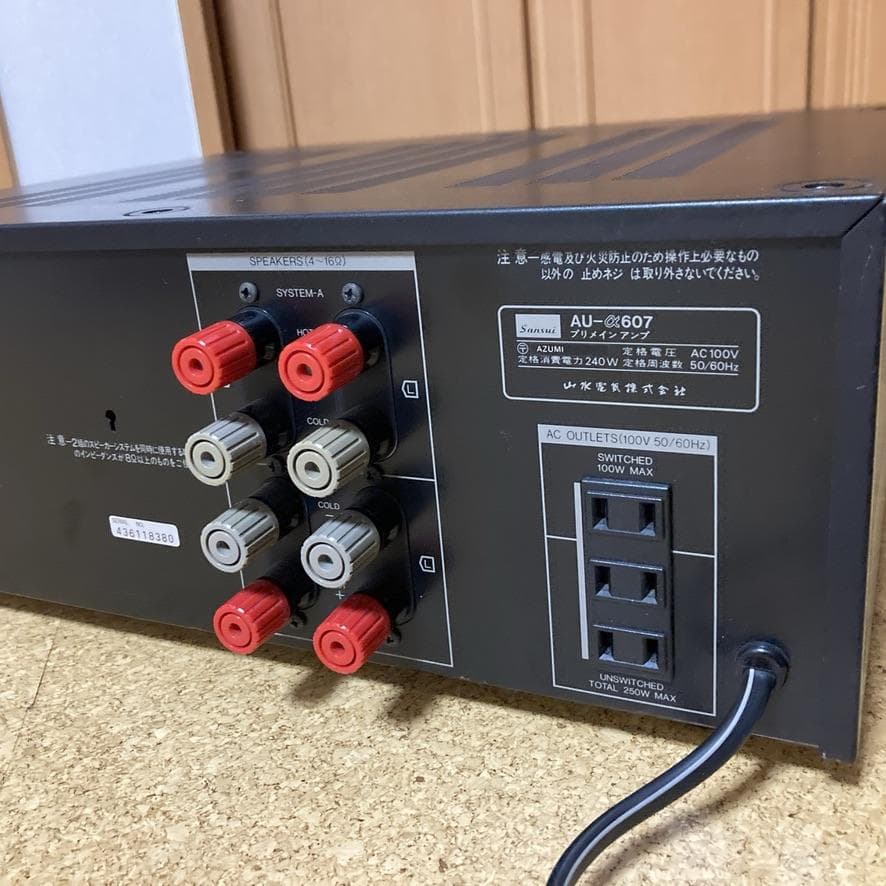 【音出し確認済み】SANSUI AU-α607 プリメインアンプ サンスイ