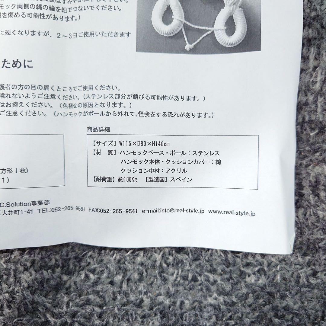 KOMFORTA ハンモックチェア 自立式 1人掛け ハンモック A076