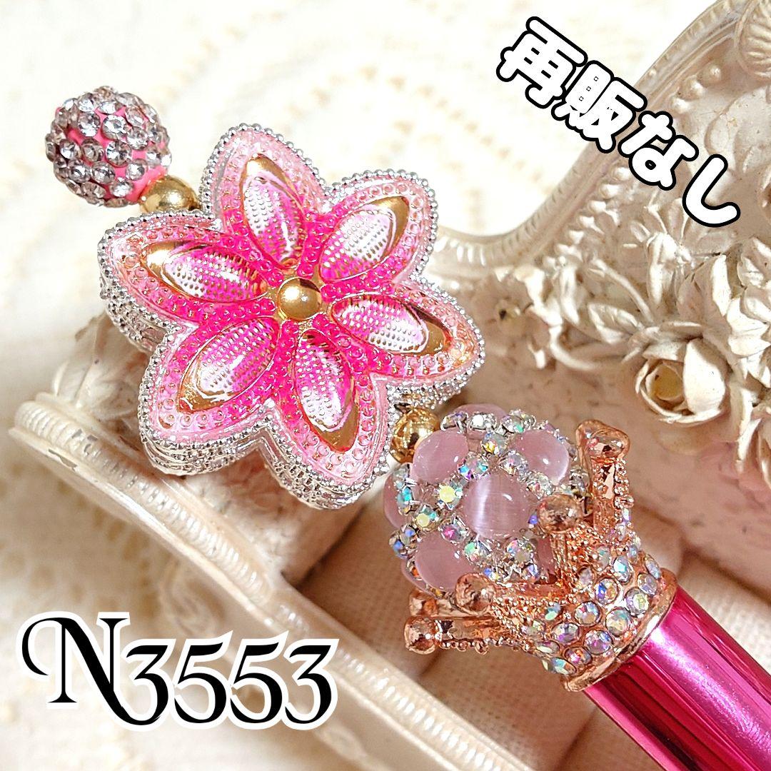 コスメ大好きさま♡ありがとうございます❤ カスタムタッチペン＆ボールペン