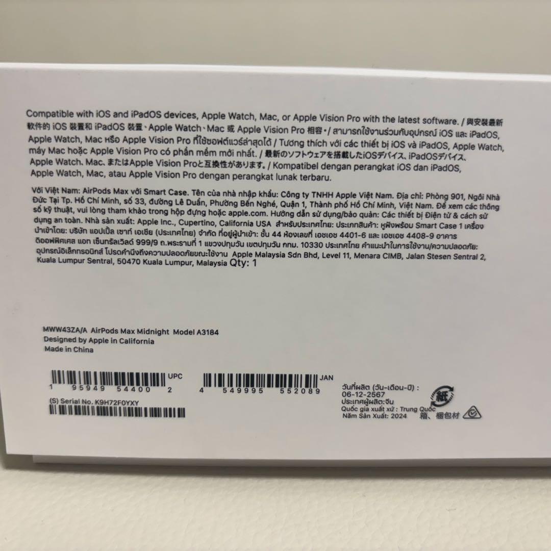 SO【AirPods Max】ミッドナイト　純正スマートケース付