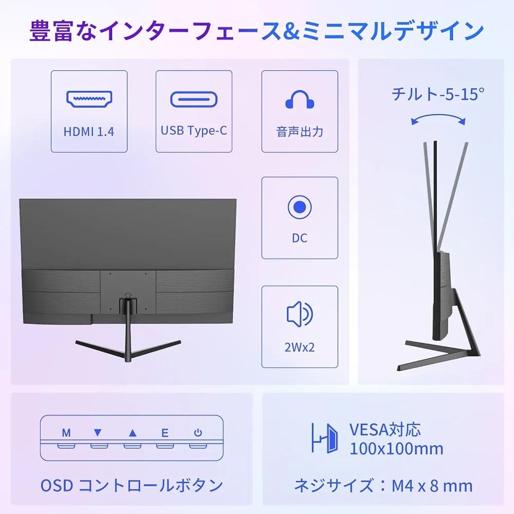 【新品未開封】MINIFIRE 27インチ FHD IPS モニター