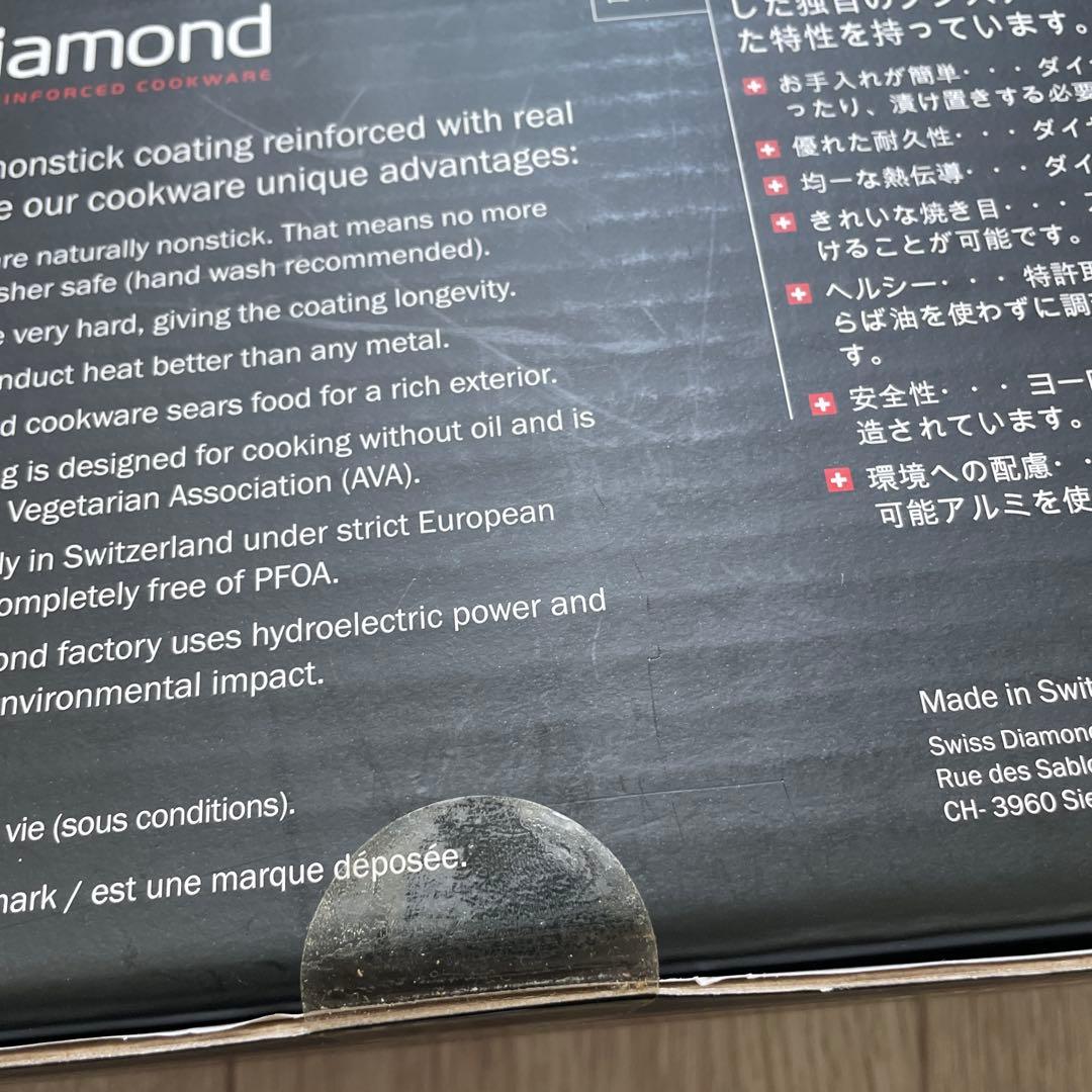 Swiss Diamond スイスダイヤモンド　玉子焼き エッグパン　レア！
