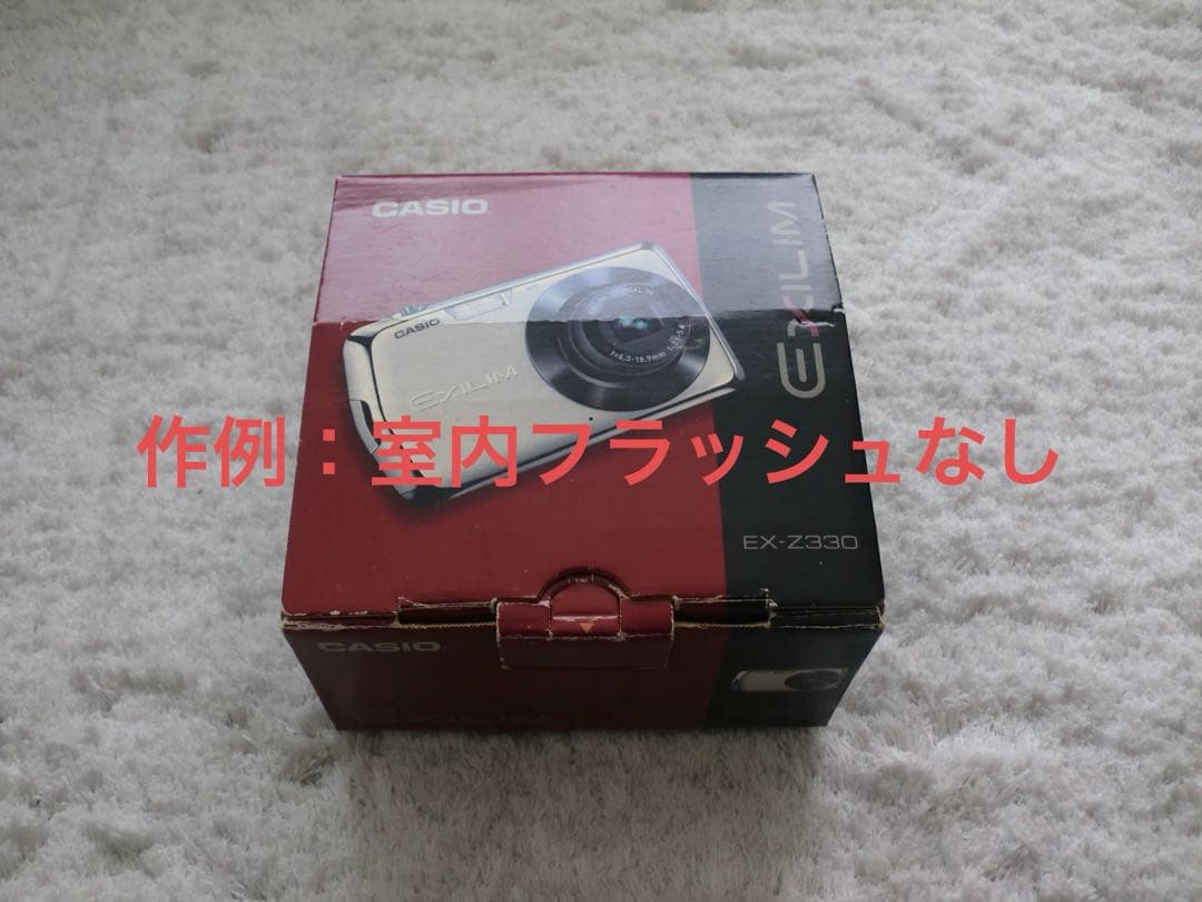 美品【動作確認済】CASIO カシオ EXILIM EX-Z330 レトロカメラ