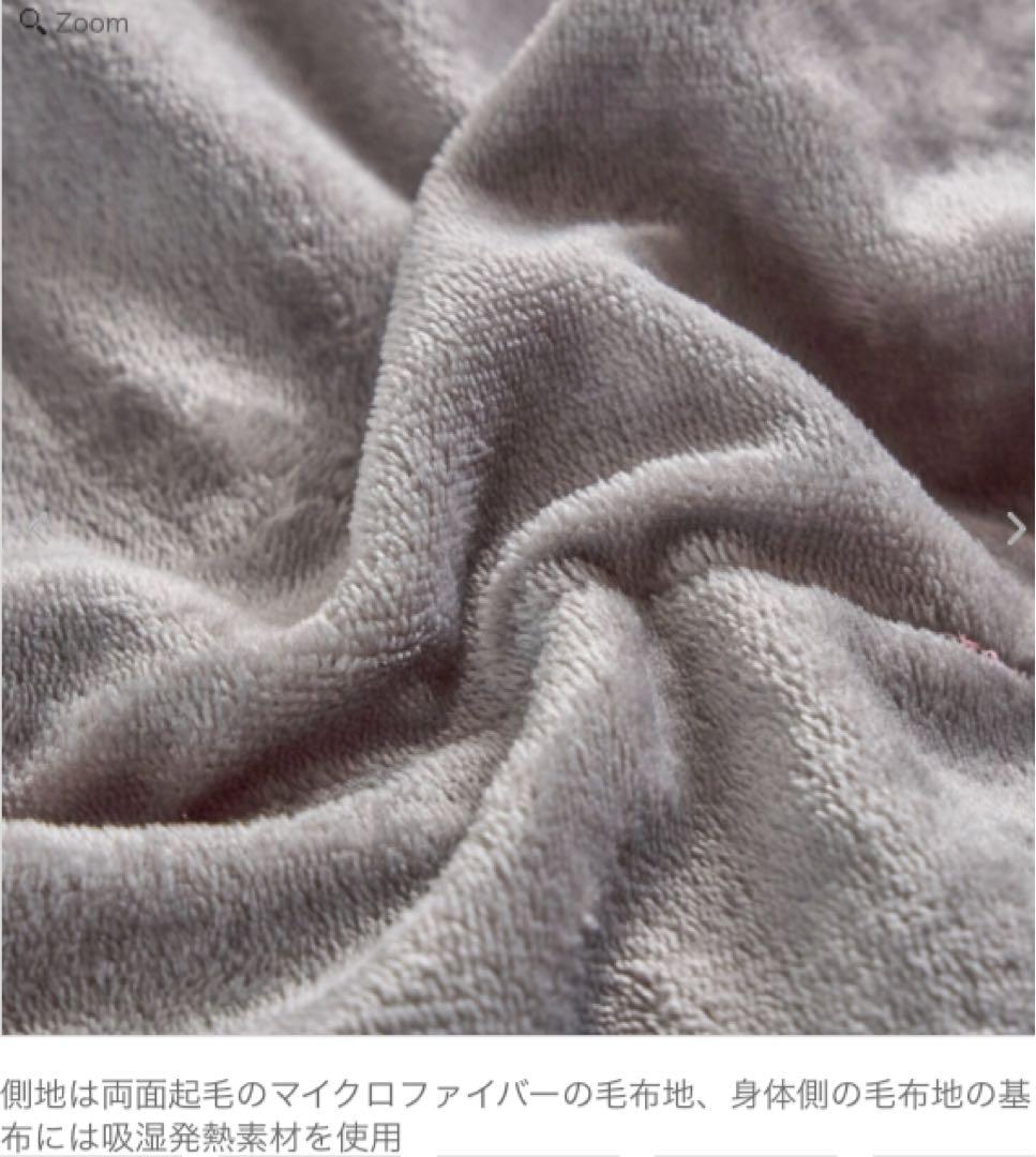 モリリン【ハイパーメタルウォームⅢ 】フランス羽毛＋アルミ蓄熱　掛け布団クイーン