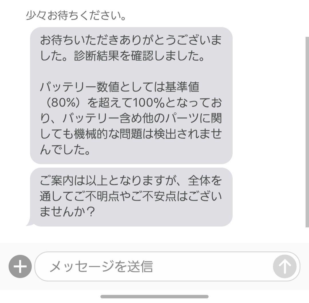 iPadPro11インチ第3世代256GBペン付き充電容量100%ココア！