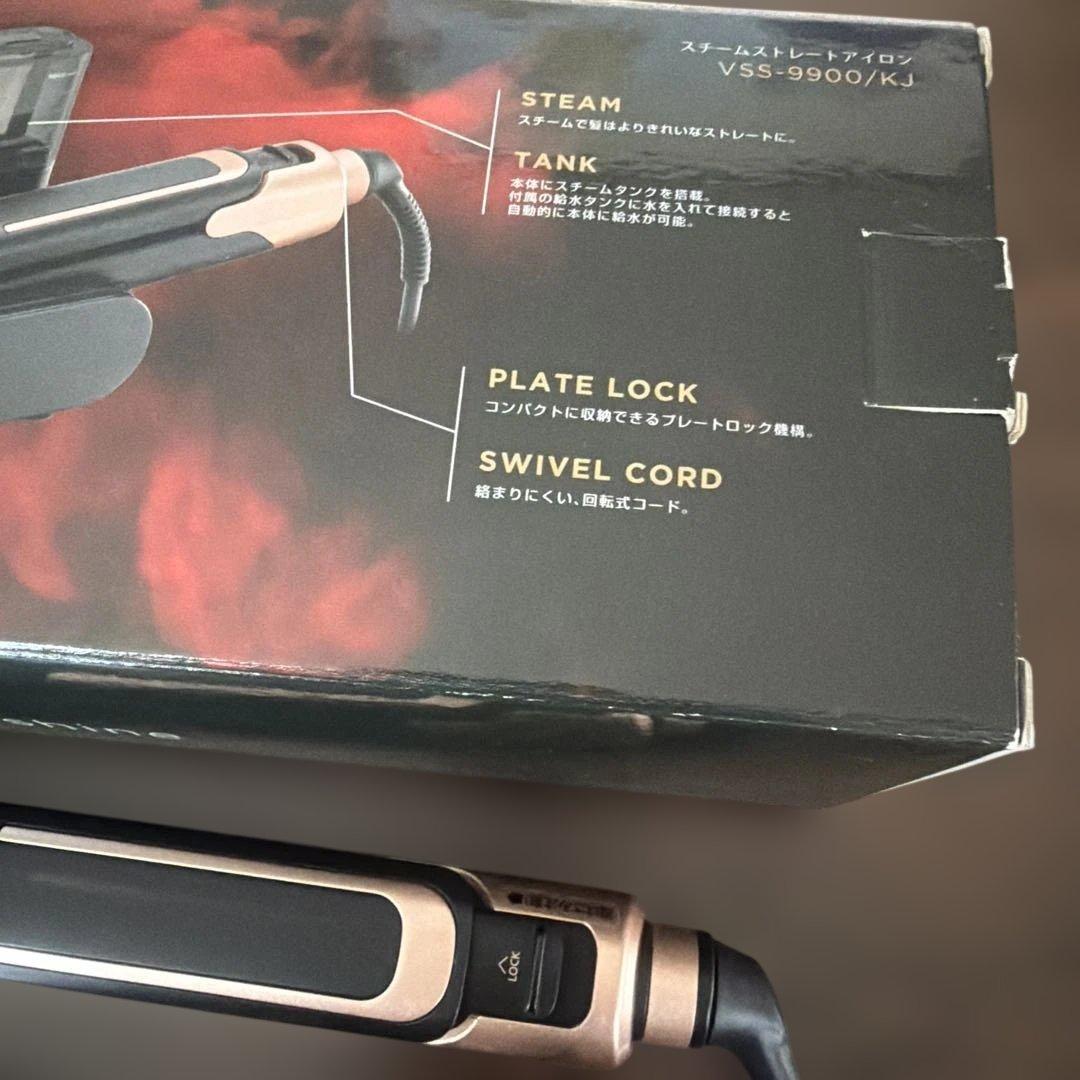 ヴィダルサスーンマジックシャインスチームストレートアイロンブラック
