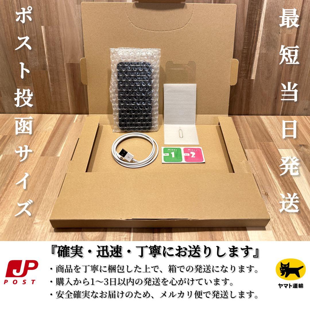 【極美品】iPhone11 箱付 本体 ホワイト 128GB SIMフリー