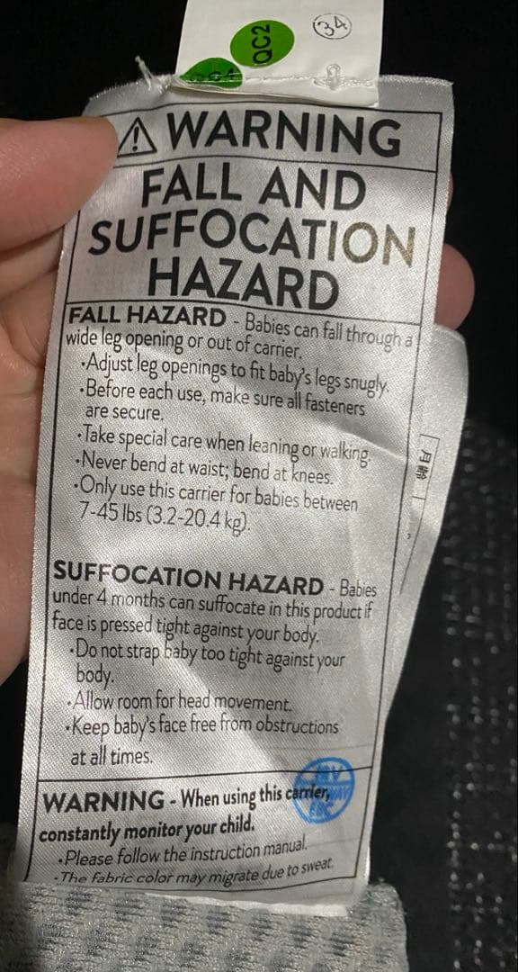 美品★ergobaby OMNI breeze オムニブリーズ　エルゴ