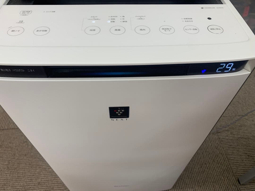 SHARP 加湿空気清浄機 KI-PX75