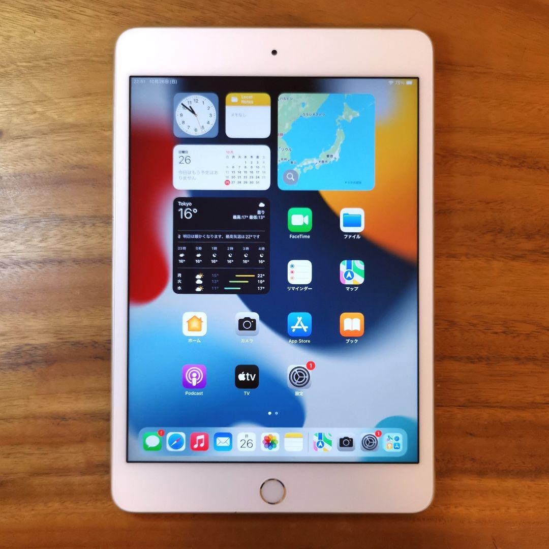 『美品・最大容量94%』iPad mini 第4世代 128GB『Wi-Fi版』