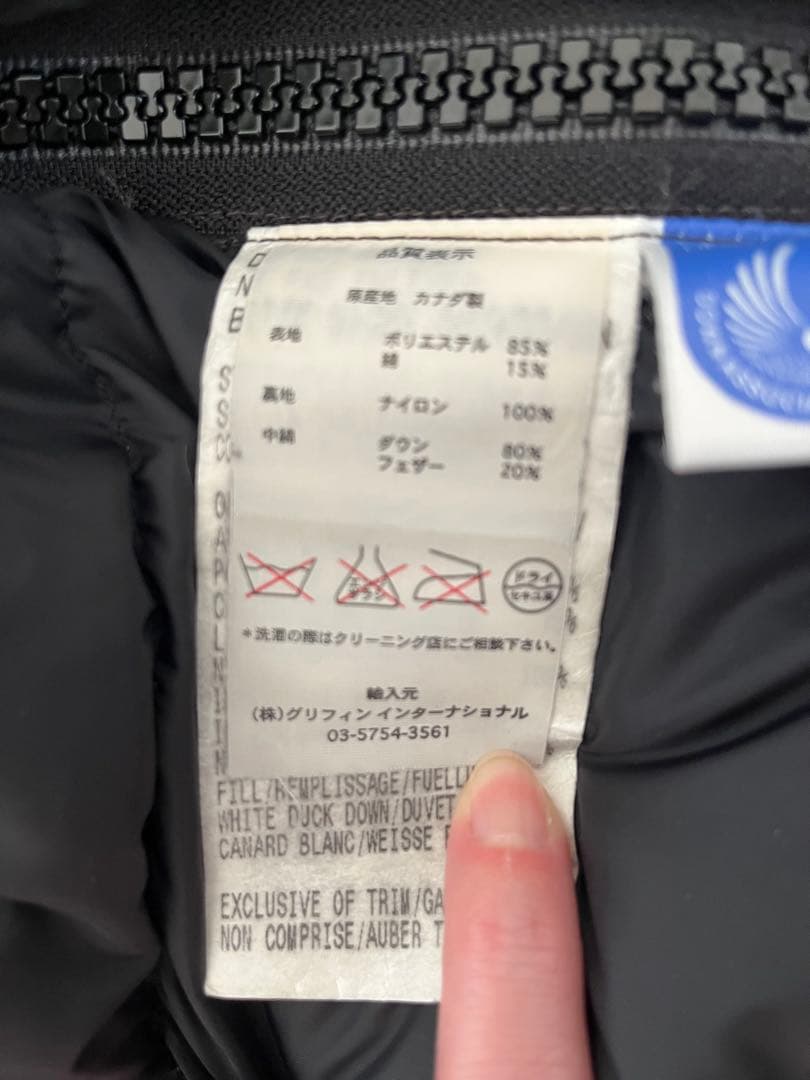   カムループス ダウンジャケット　フード付き