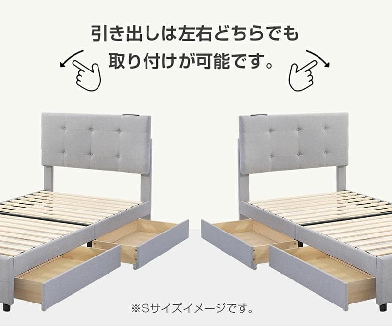 ファブリックベッド【シングル】　引き出し付き　布貼り　LIGHT　GREY
