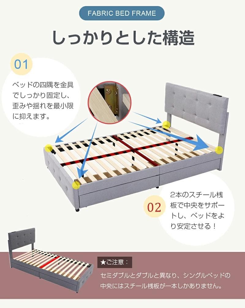 ファブリックベッド【シングル】　引き出し付き　布貼り　LIGHT　GREY