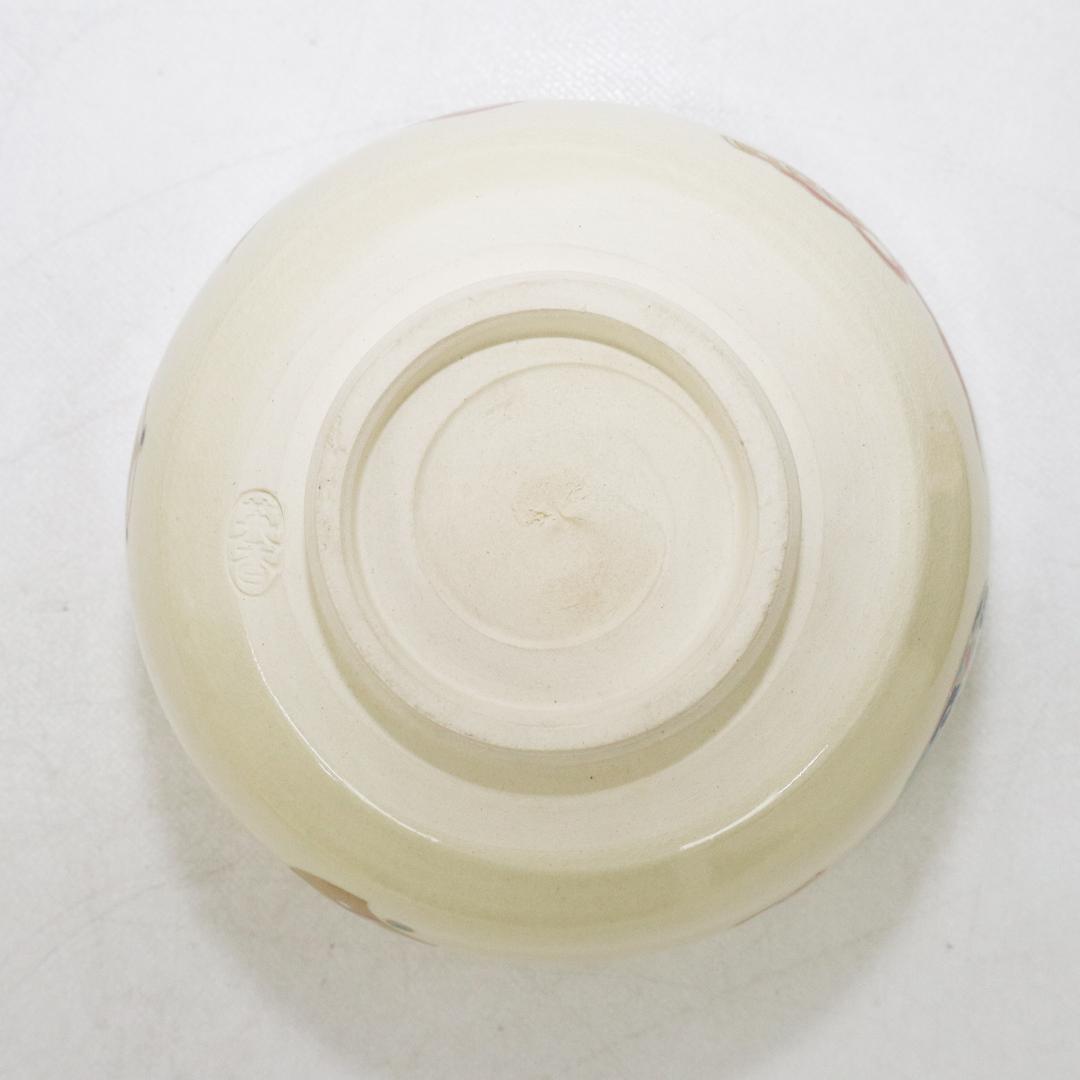 宮地英香　黒仁清写 茶碗一双　銘「福寿」