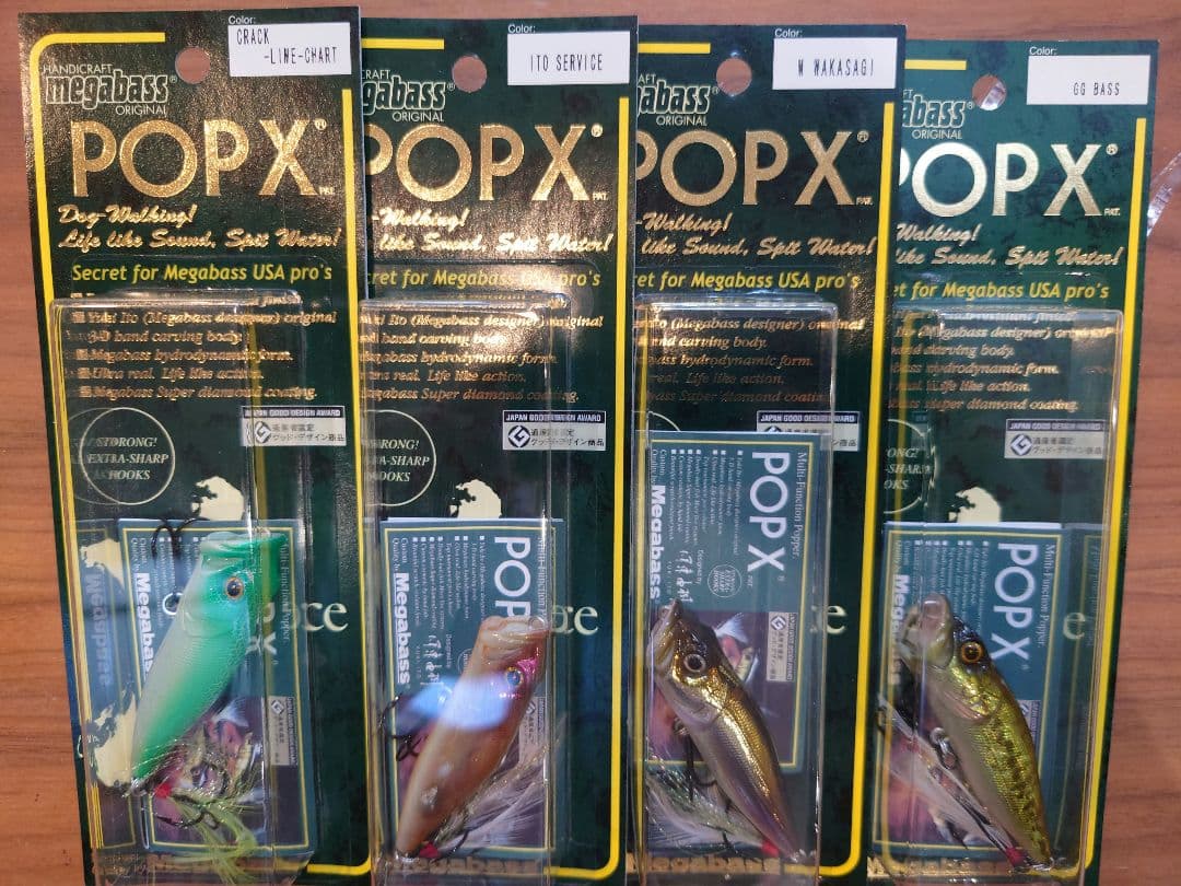 Megabass POP X 19個+リアフック2箱セット