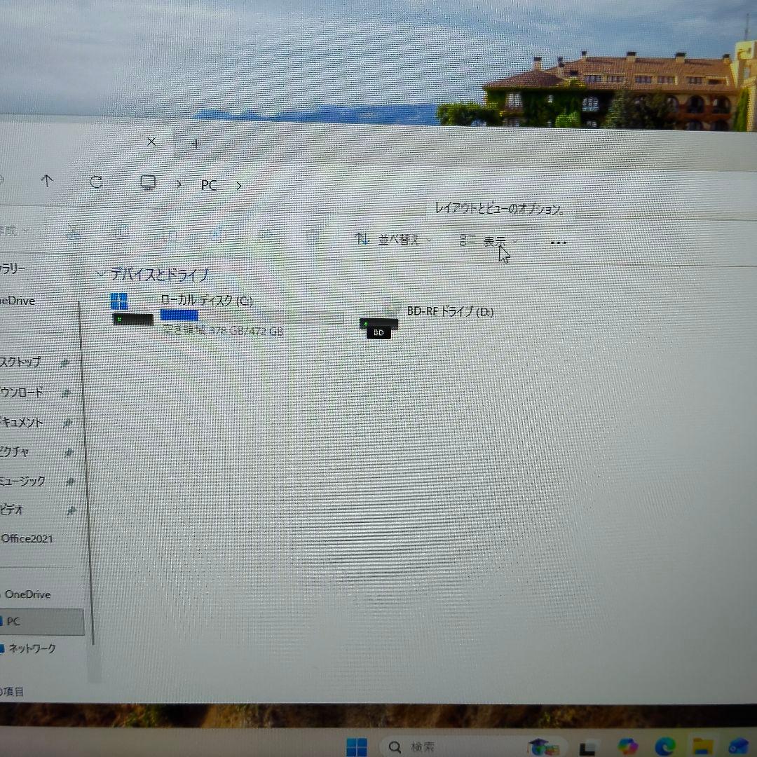 富士通 FMVN77E3GC NH77/E3 ノートPC 17.3インチ