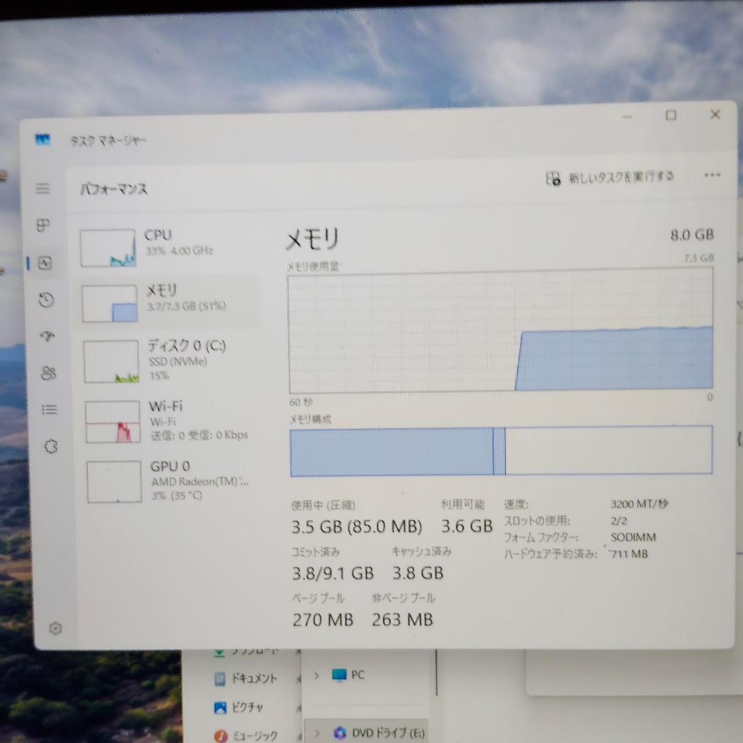 富士通 FMVN77E3GC NH77/E3 ノートPC 17.3インチ