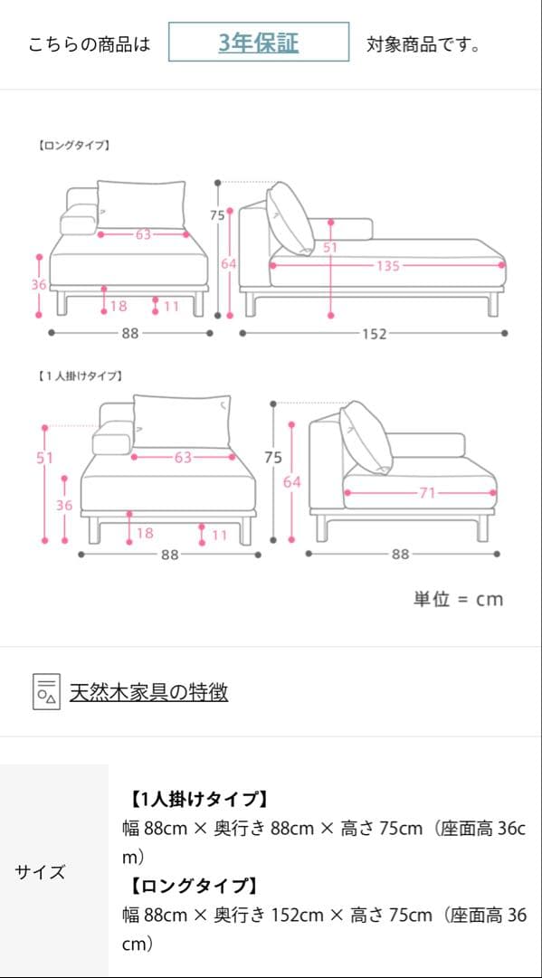 リセノ カウチソファーセット SIEVE rect unit sofa