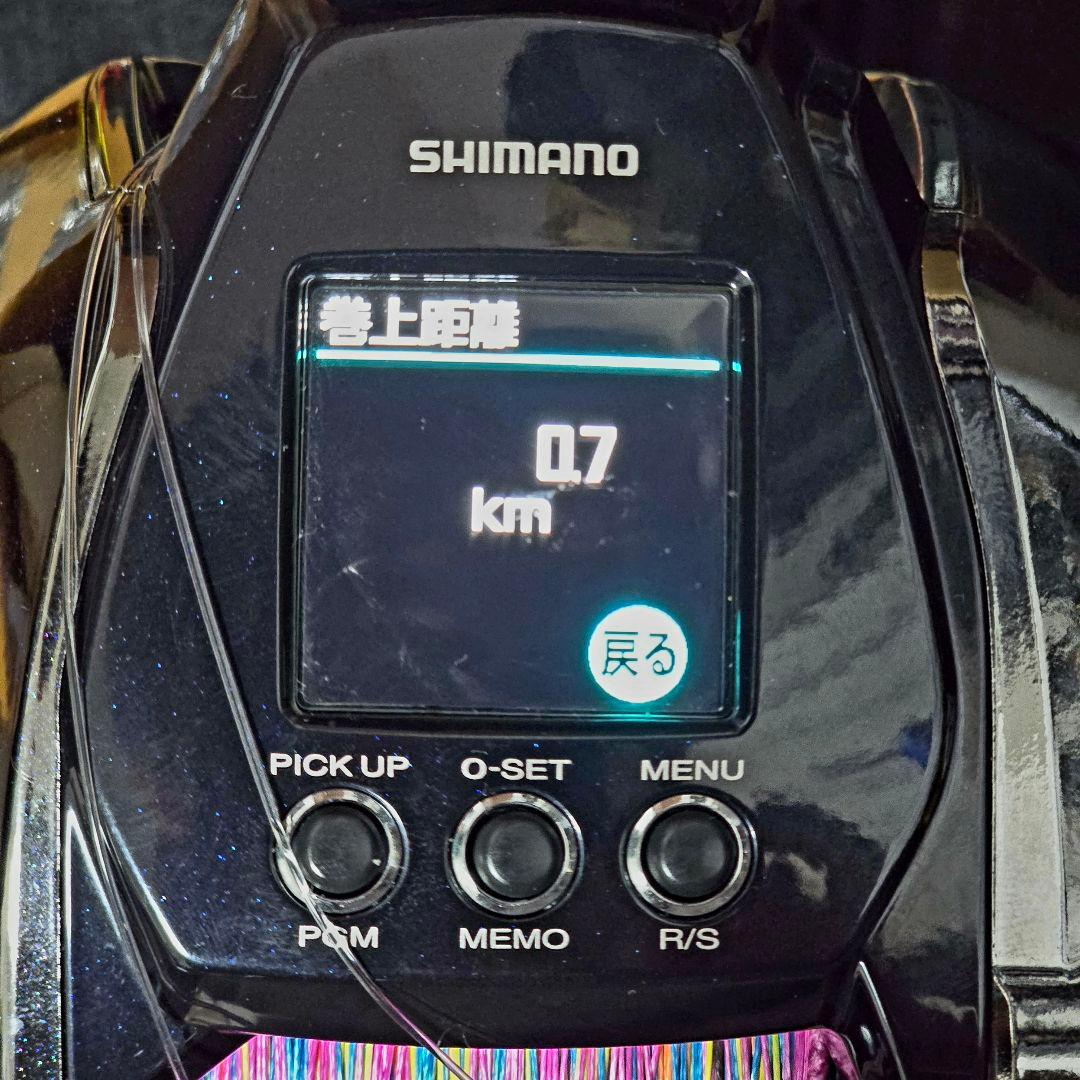ビーストマスターMD3000 電動リール SHIMANO BeastMaster