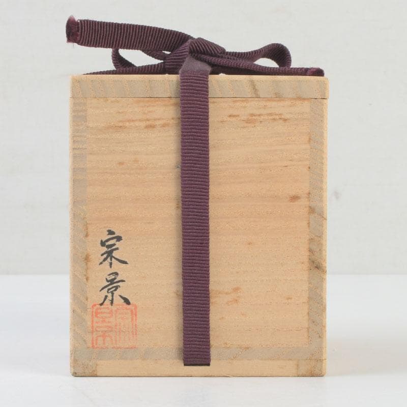 茶道具　越前蒔絵師　宮田宗景作　金蒔絵　棗　共箱　V　9838