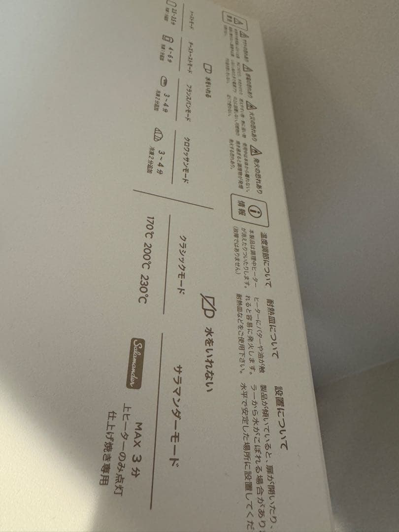 美品2025年製　BALMUDA The Toaster Pro K11A-SE