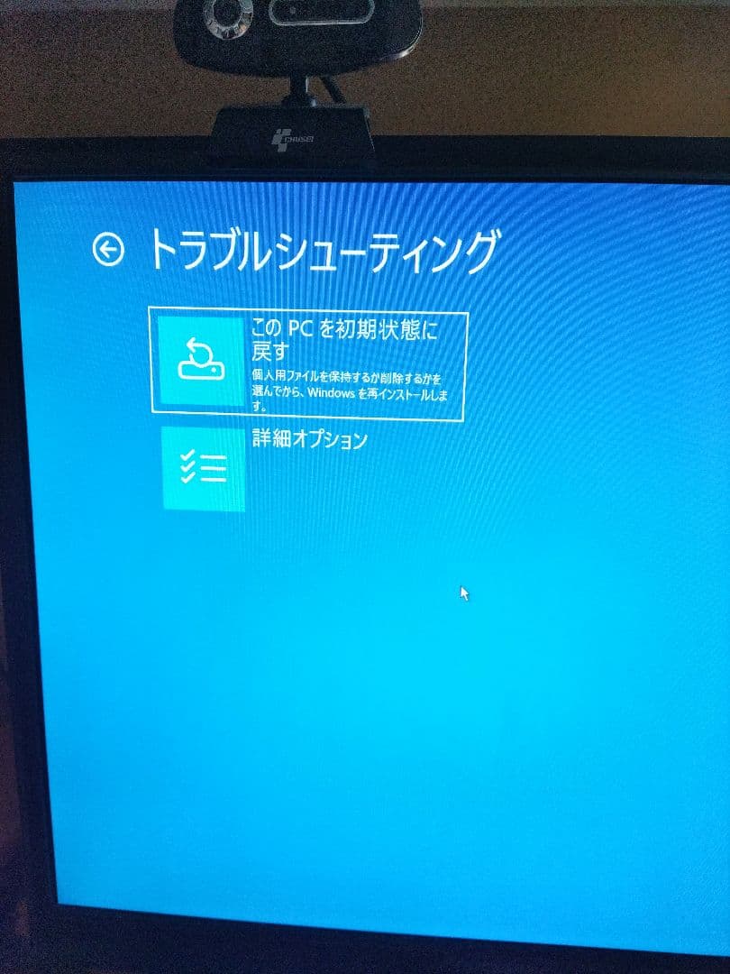 モ*リ様 NEC LAVIE Direct DT PC-GD308ZZAG