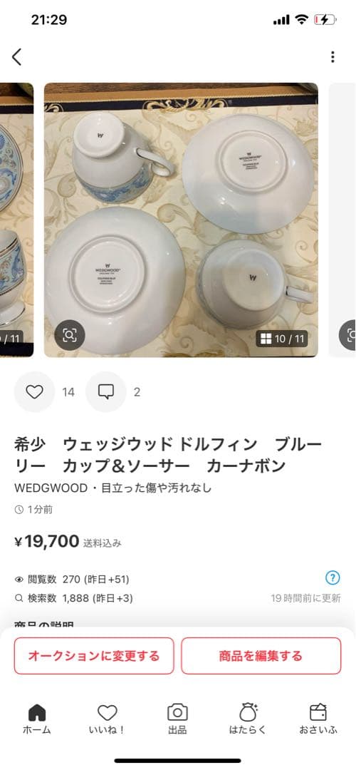 おまとめです