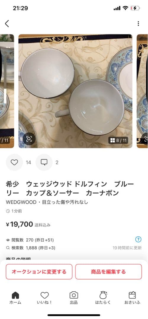 おまとめです