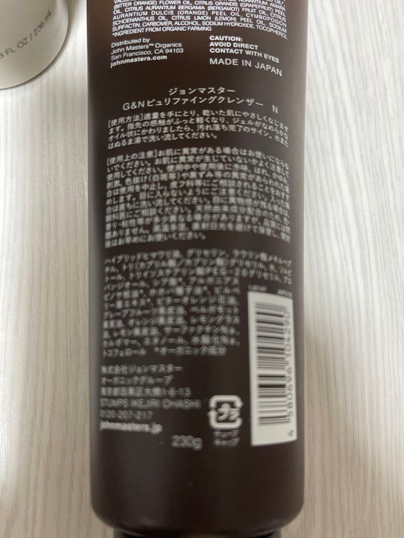 iohn masters organics 人気シリーズ7点セット