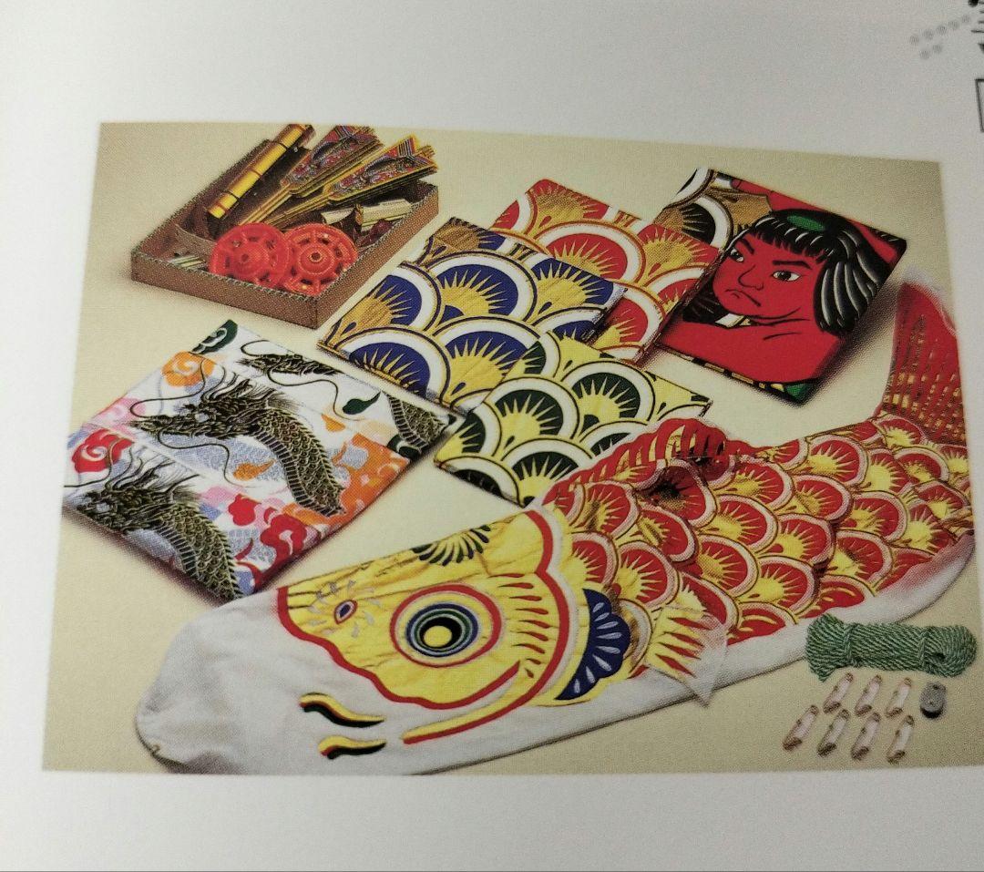 5M金箔鯉のぼり　金太郎　雲龍吹き流し