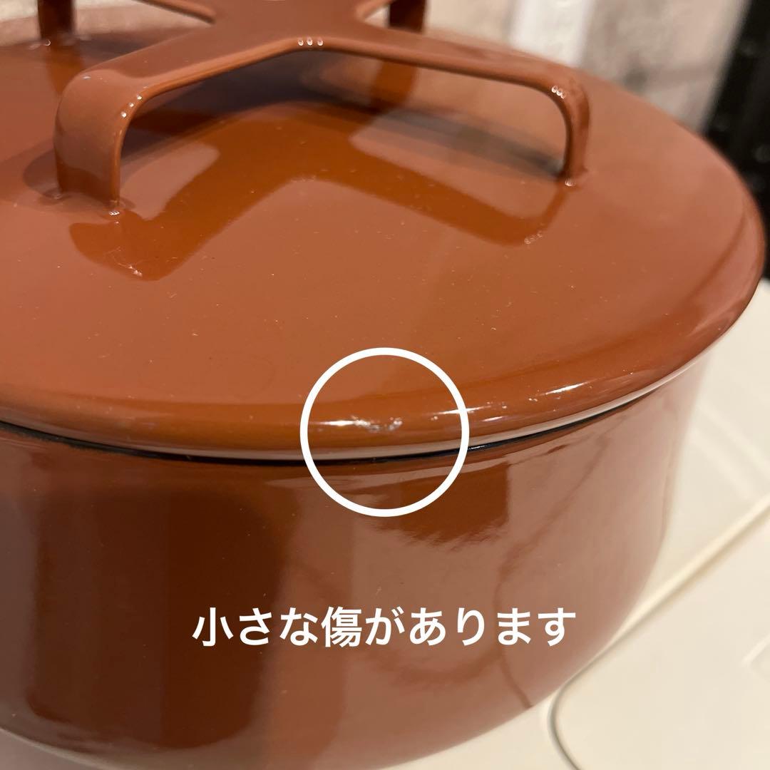 DANSK 鍋 コベンスタイル 18㎝