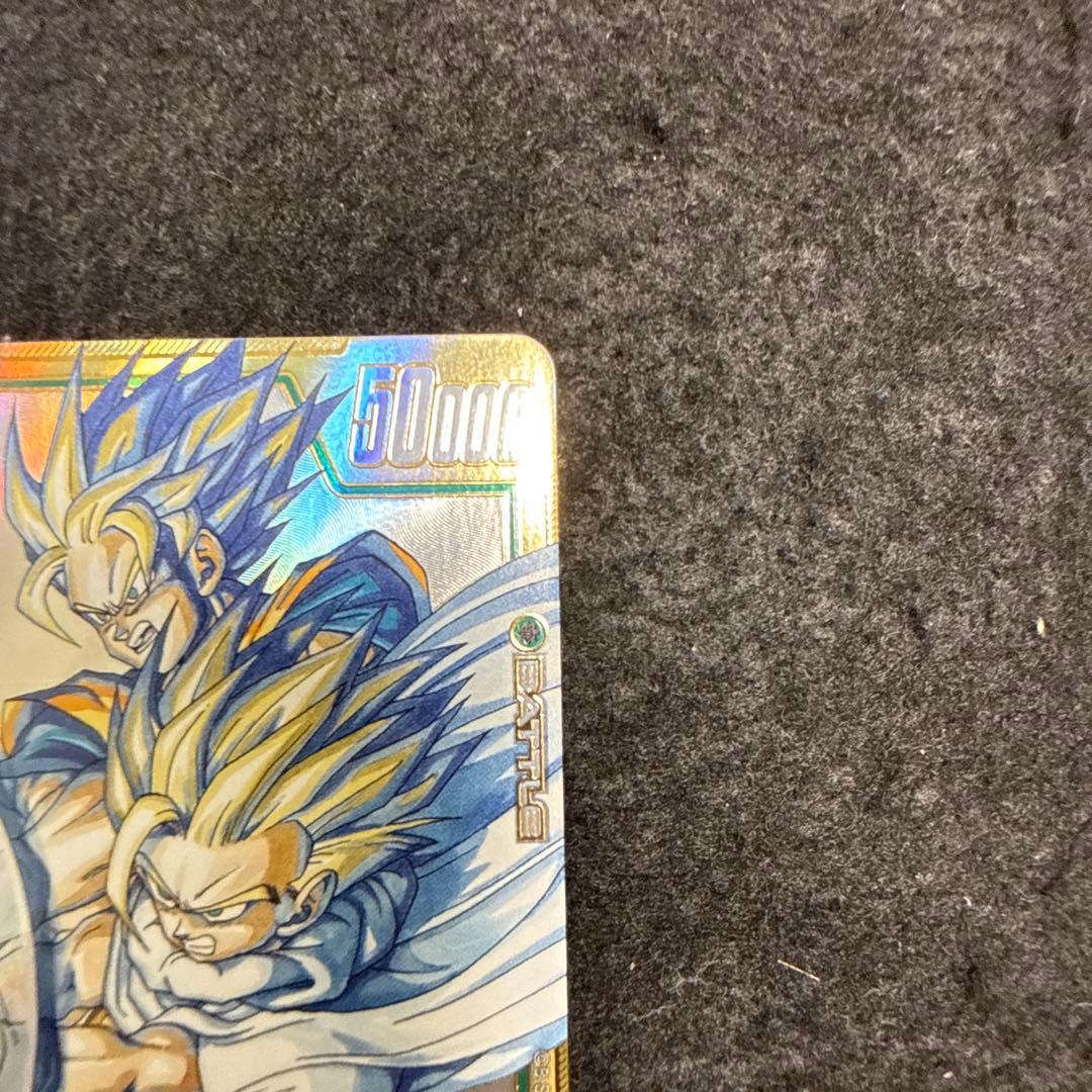 マンガブースター02 スーパーパラレル　孫悟飯:少年期