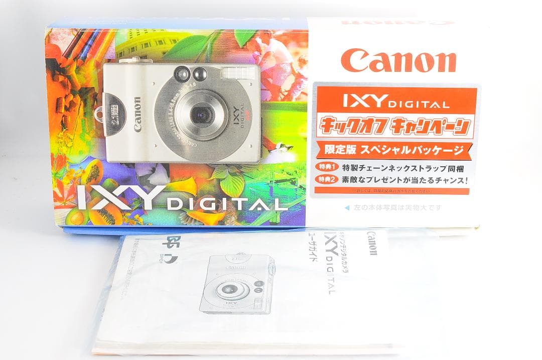 箱付き CANON IXY DIGITAL コンパクトデジタルカメラ @4509