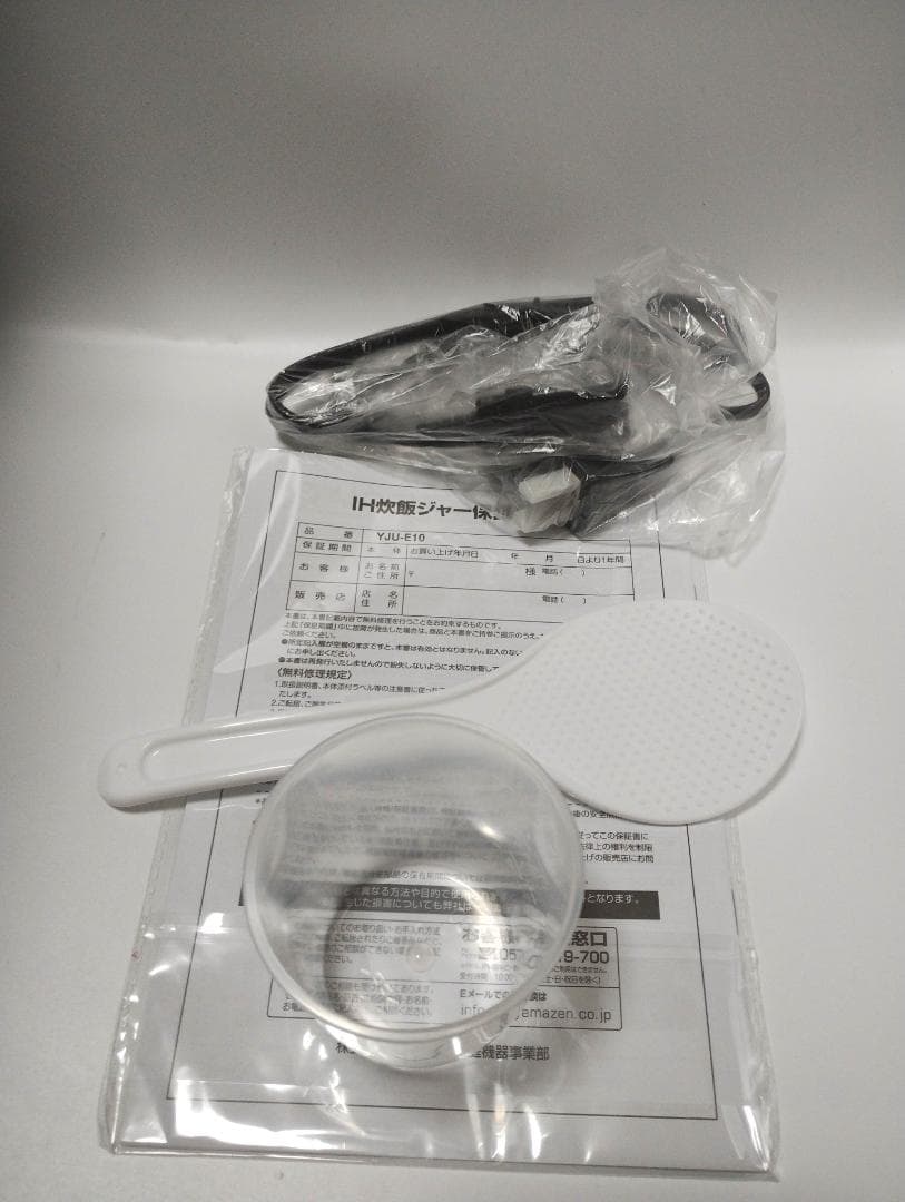 山善 炊飯器 5.5合 IH YJU-E10(B)