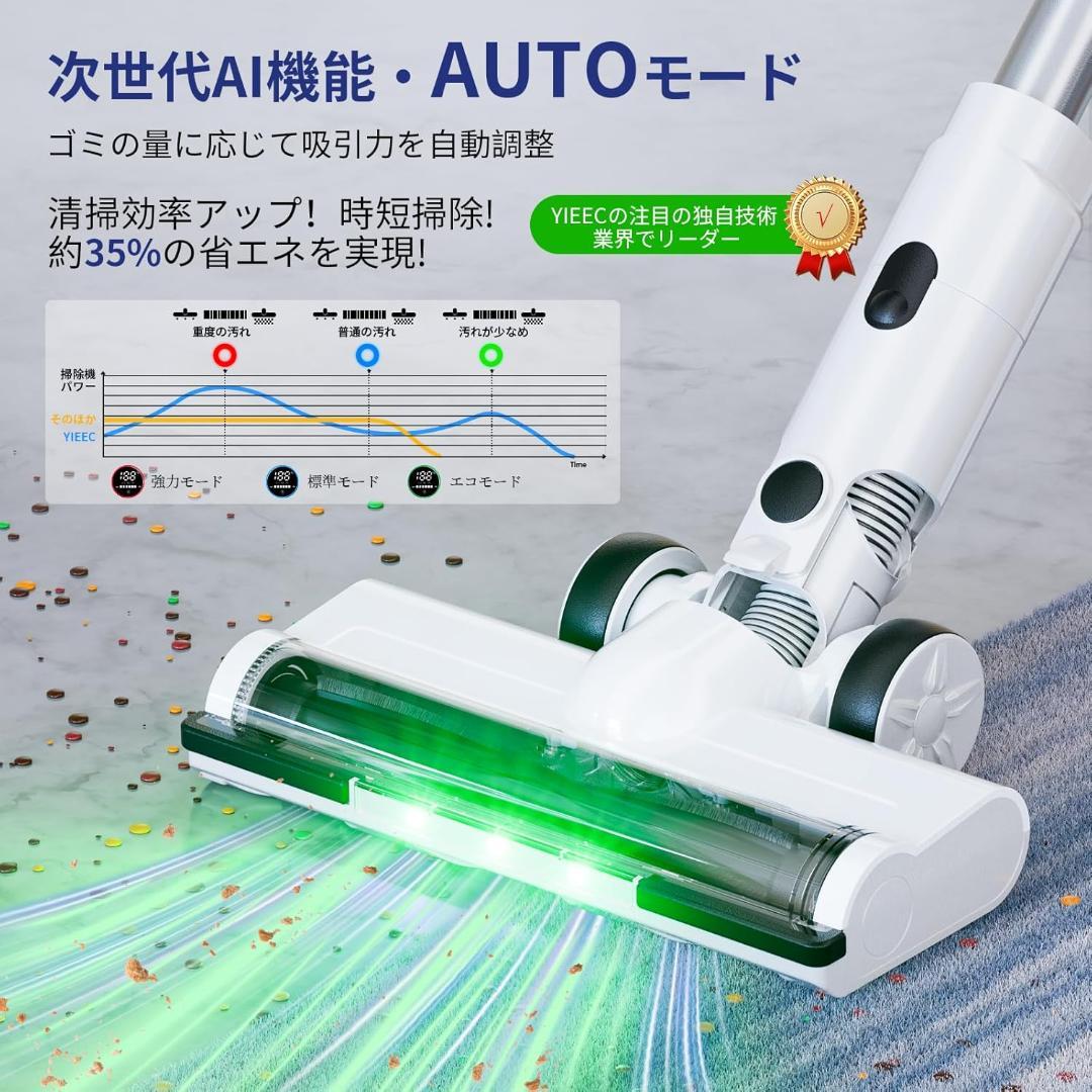 掃除機 コードレス【AIホコリ自動検知! 75Kpa真の強力吸引力プラス！