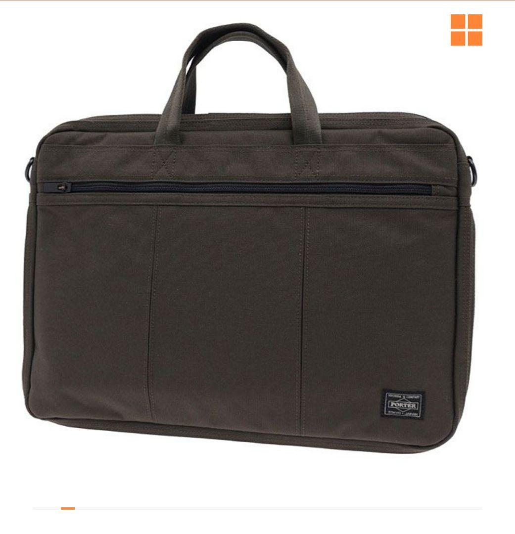 【美品】PORTER テンション2WAYブリーフケース