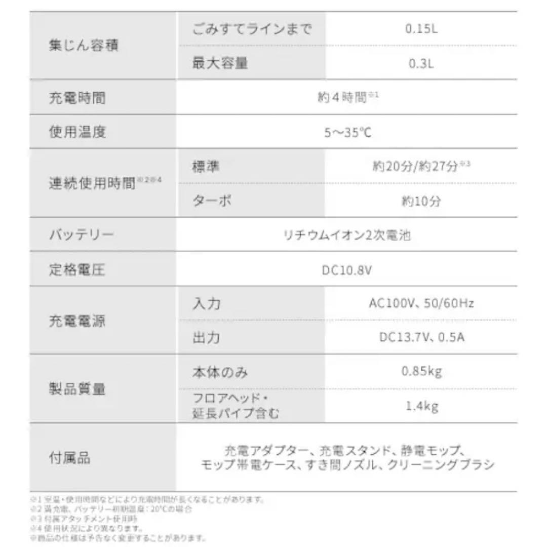 あそぶ　新品未使用 アイリスオーヤマ サイクロン式コードレスクリーナー