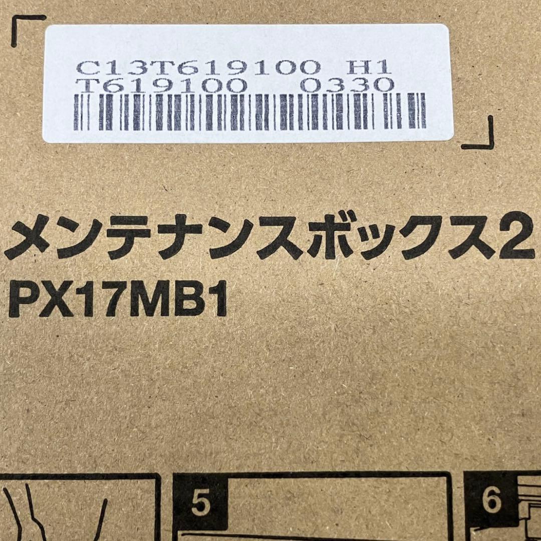 未使用品 EPSON エプソン SCシリーズ インクカートリッジ 純正 200