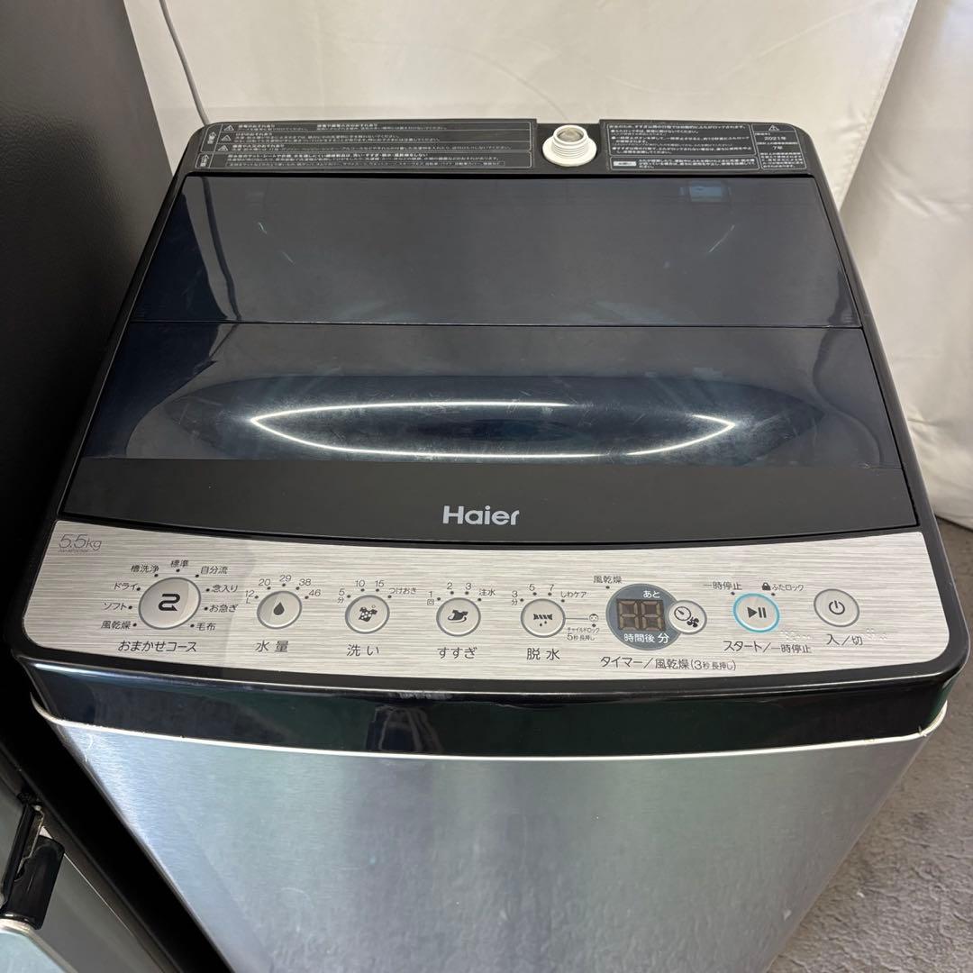 74　冷蔵庫　洗濯機　Haier　一人暮らし　家電セット　安い　綺麗　設置無料